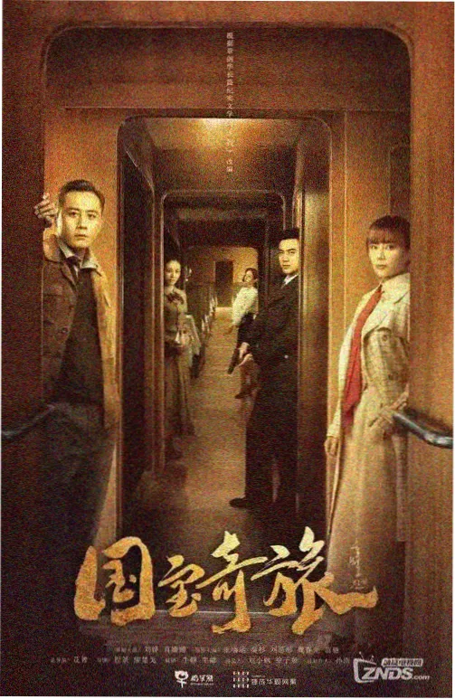 第七个证人 剧集缩略图