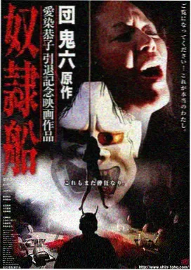 夜航西飞 剧集缩略图