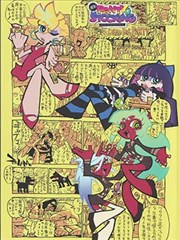墨色江湖 漫画改编缩略图