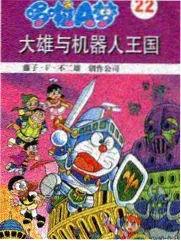 山野食堂 综艺封面